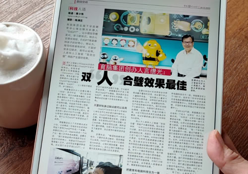 Lianhe Zaobao media feature