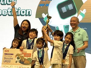 NRC 2025 Championship